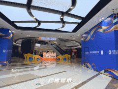 并将物业交还予云南浙商投资开辟无限